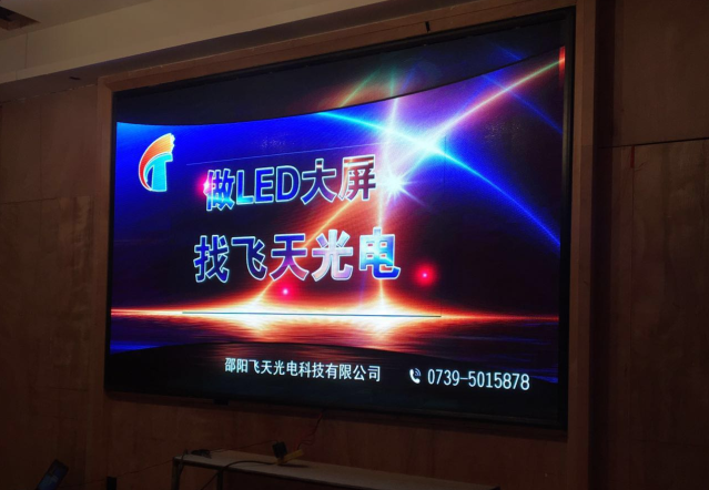 邵陽LED顯示屏,邵陽LED顯示屏工程,邵陽LED屏,邵陽電子屏價格,邵陽戶外電子屏,邵陽專業LED電子屏安裝,邵陽LED顯示屏配件材料,邵陽大屏幕 邵陽LED顯示屏,邵陽LED顯示屏工程,邵陽LED屏,邵陽電子屏價格,邵陽戶外電子屏,邵陽專業LED電子屏安裝,邵陽LED顯示屏配件材料,邵陽大屏幕